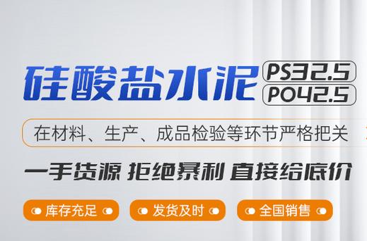 哪里有 唐山轻质抹灰石膏正规供货渠道