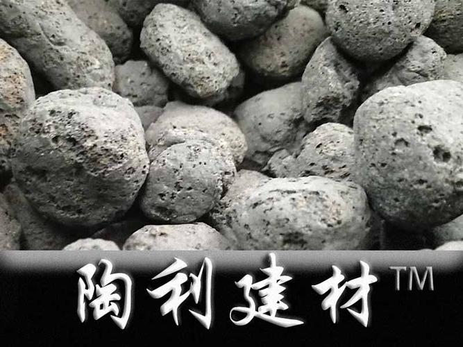 轻质陶粒建筑建材花卉厨房卫生间回填滤材