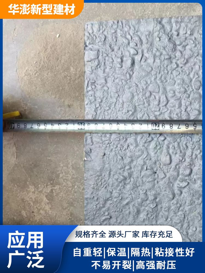 材料适用于:工程建筑,房建项目,家庭自建房等等