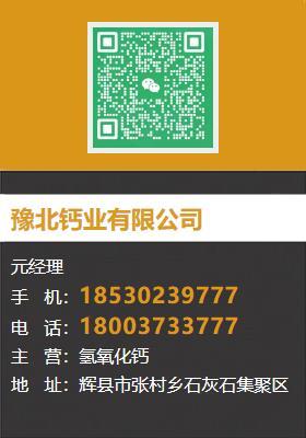 氧化钙生产型附近品牌(更新时间:2025-08-28 12:46:24)